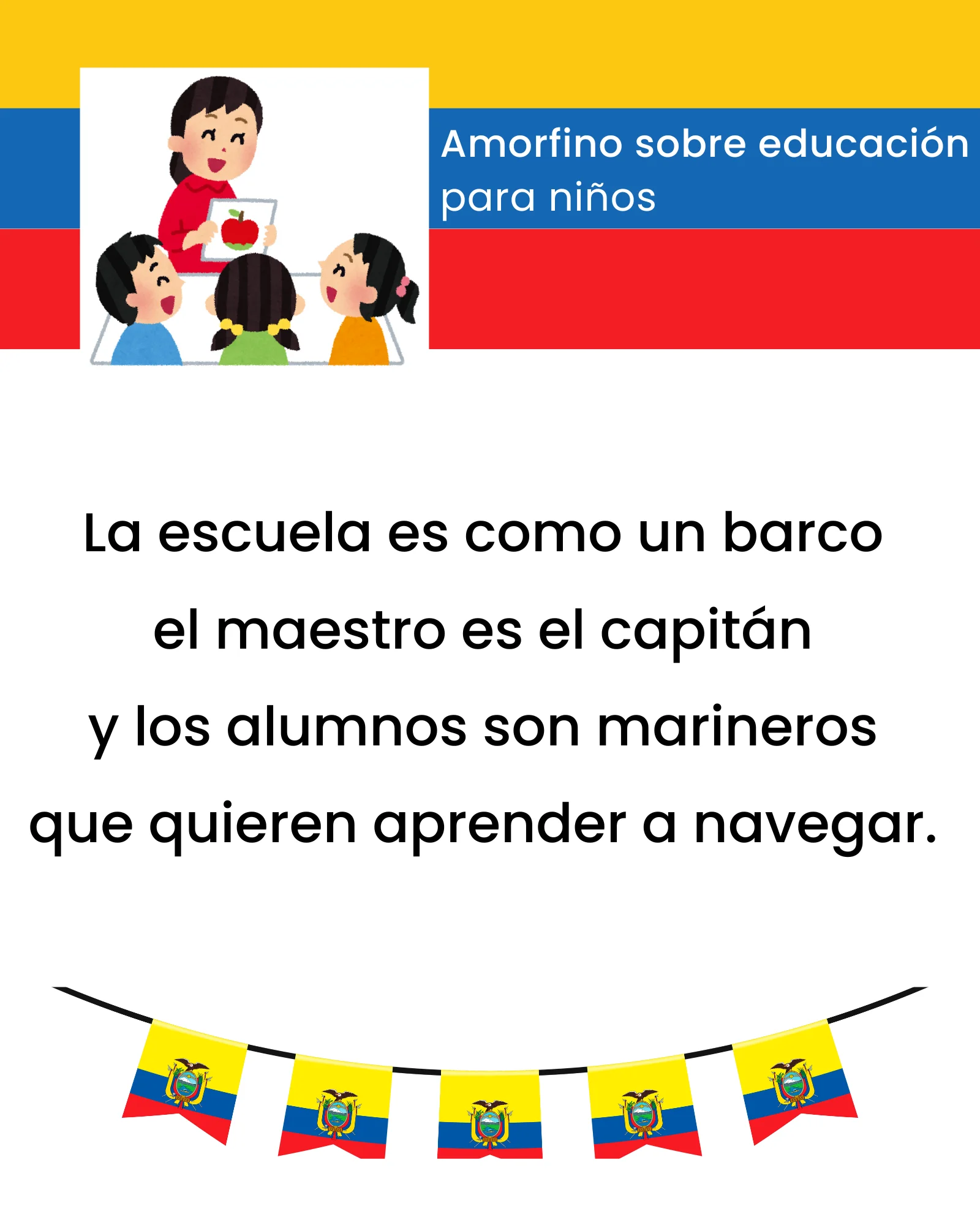 amorfinos ecuatorianos