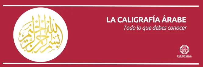 Comprende la historia de la caligrafía árabe